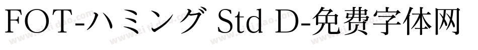 FOT-ハミング Std D字体转换